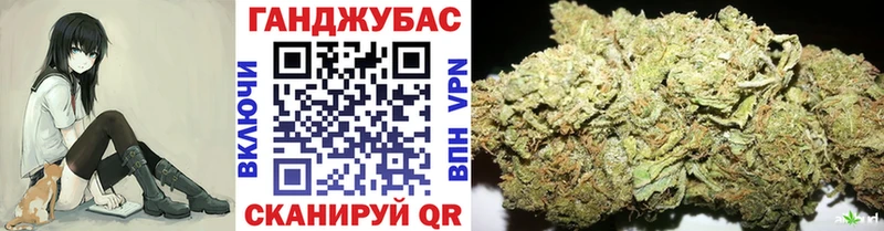 Все наркотики Иваново КОКАИН  Меф  АМФ  гидра сайт  ГАШ  A-PVP  Каннабис 