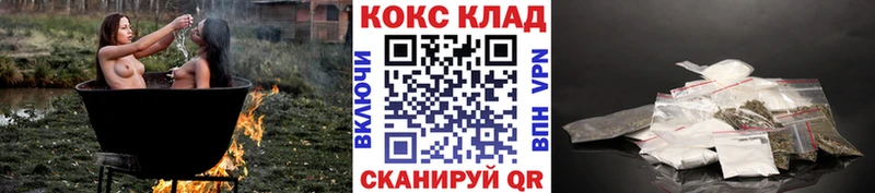 hydra ссылки  закладка  Иваново  Кокаин VHQ 