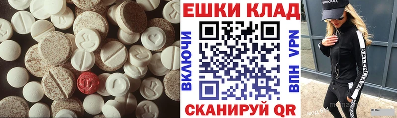 ЭКСТАЗИ XTC  Иваново 