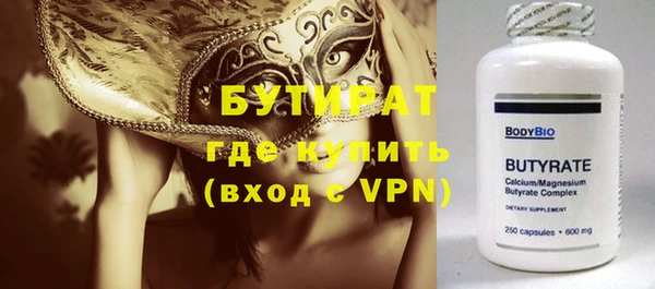соль ск Абаза