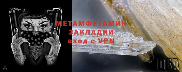 соль ск Абаза
