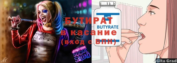 сатива Абинск