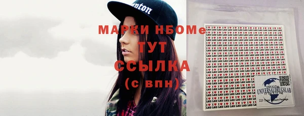 кокаин Абдулино
