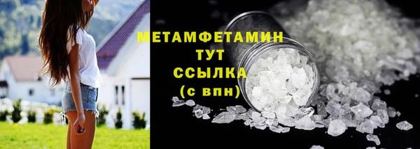 сатива Абинск