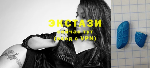 мяу мяу кристалл Пересвет