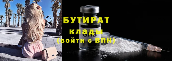 сатива Абинск