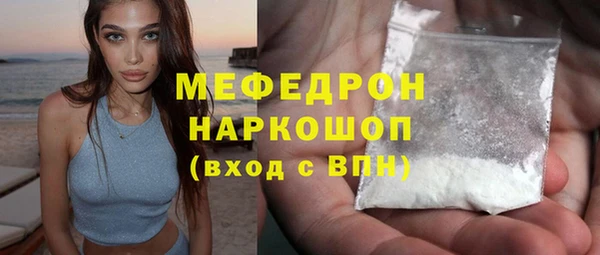 кокаин Абдулино