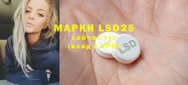 мяу мяу кристалл Пересвет
