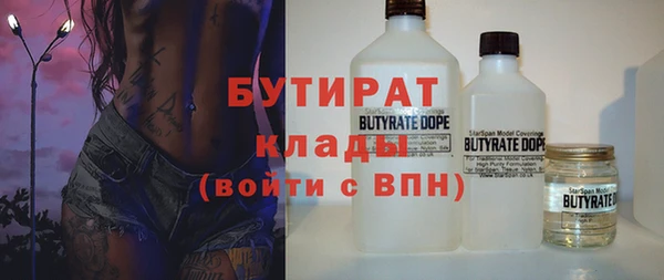 МДМА Переславль-Залесский