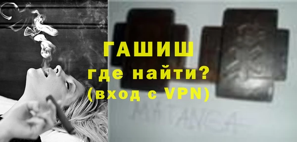 сатива Абинск
