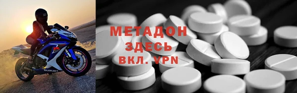 соль ск Абаза