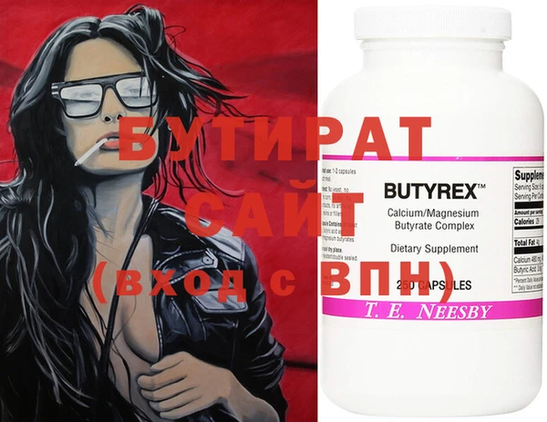 мяу мяу кристалл Пересвет