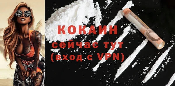 МДМА Переславль-Залесский