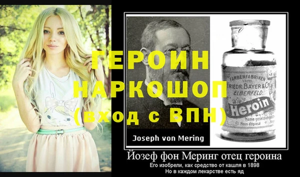 МДМА Переславль-Залесский