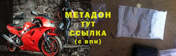 кокаин Абдулино