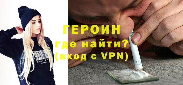 кокаин Абдулино