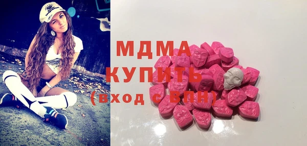 соль ск Абаза
