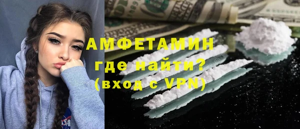 кокаин Абдулино