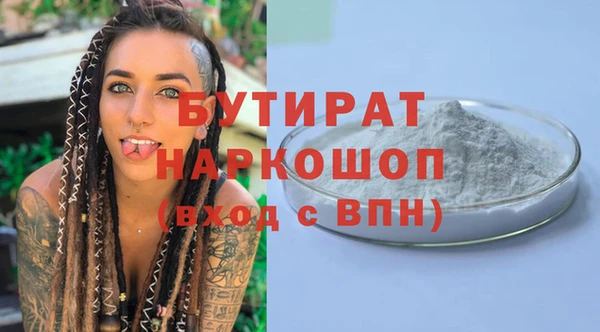 соль ск Абаза