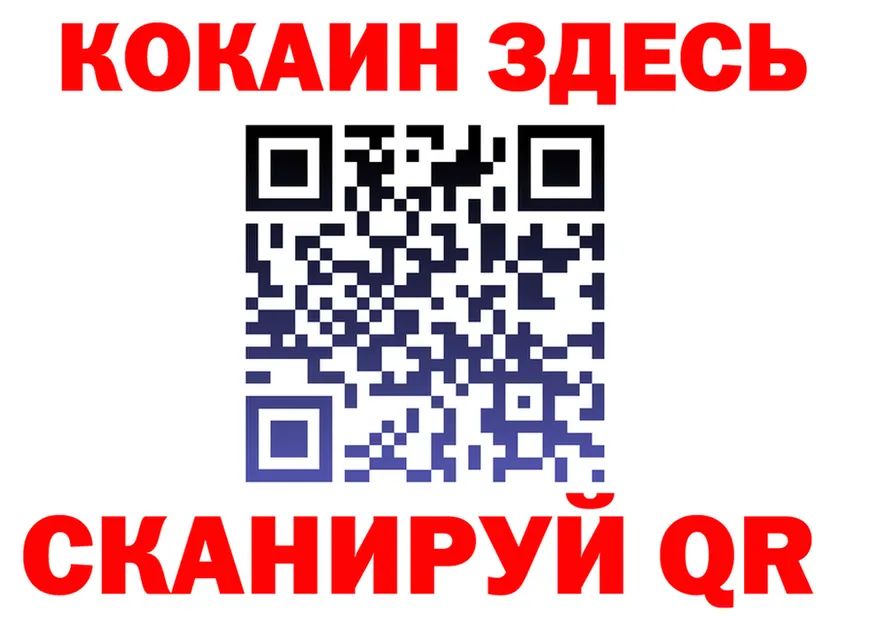 Виды наркоты площадка Telegram Иваново
