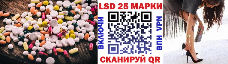 Лсд 25 экстази кислота  Иваново 