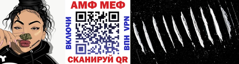 где купить наркоту Иваново Метамфетамин витя