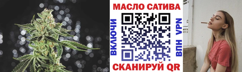 сайты даркнета наркотические препараты  Иваново  ТГК THC oil  цены наркотик 