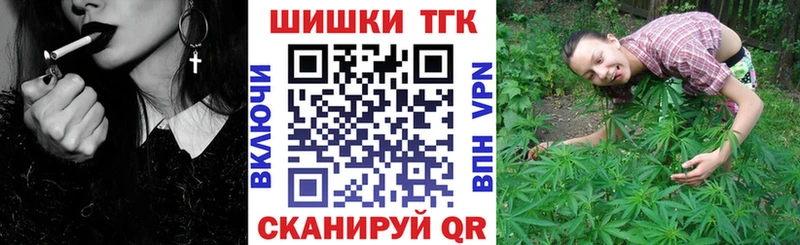 Канабис THC 21%  купить наркотики цена  Иваново 